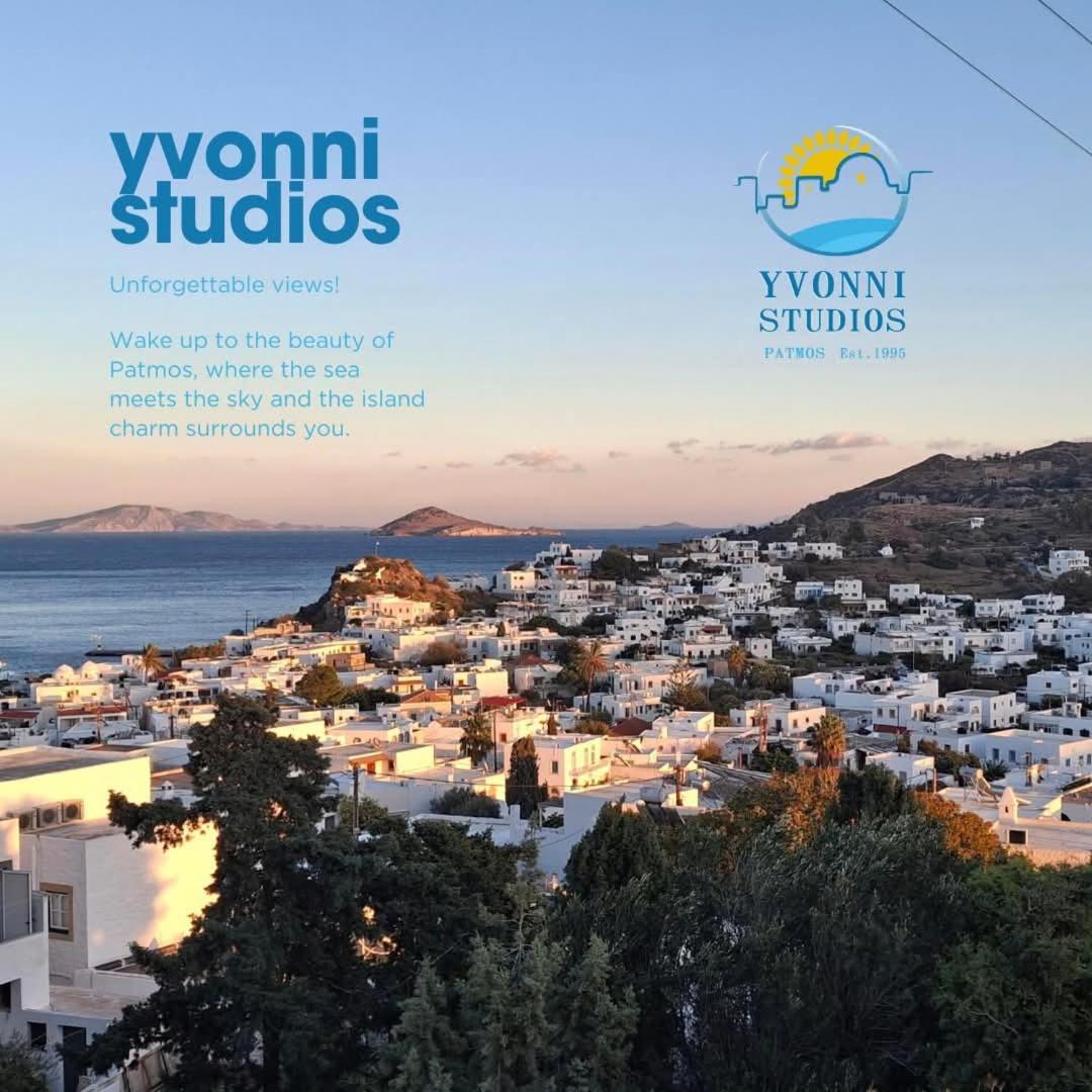 Yvonni Studios Skala  Luaran gambar