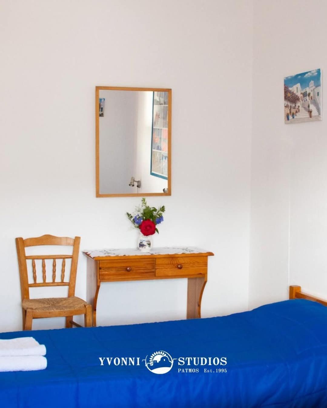 Yvonni Studios Skala  Luaran gambar